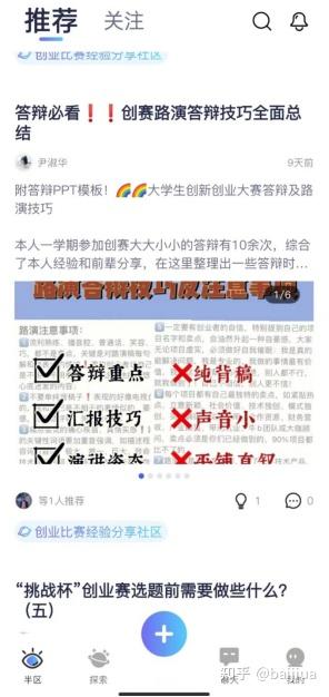 大挑和小挑的区别(大挑和小挑哪个更有含金量)
